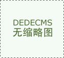 最新资讯_智能设备_活动_汽车_聪慧出行频&hellip;